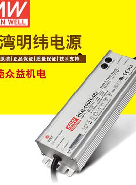 HL-1-00H24A 纬防G水监控电源 品种LQC多样 明品质保证