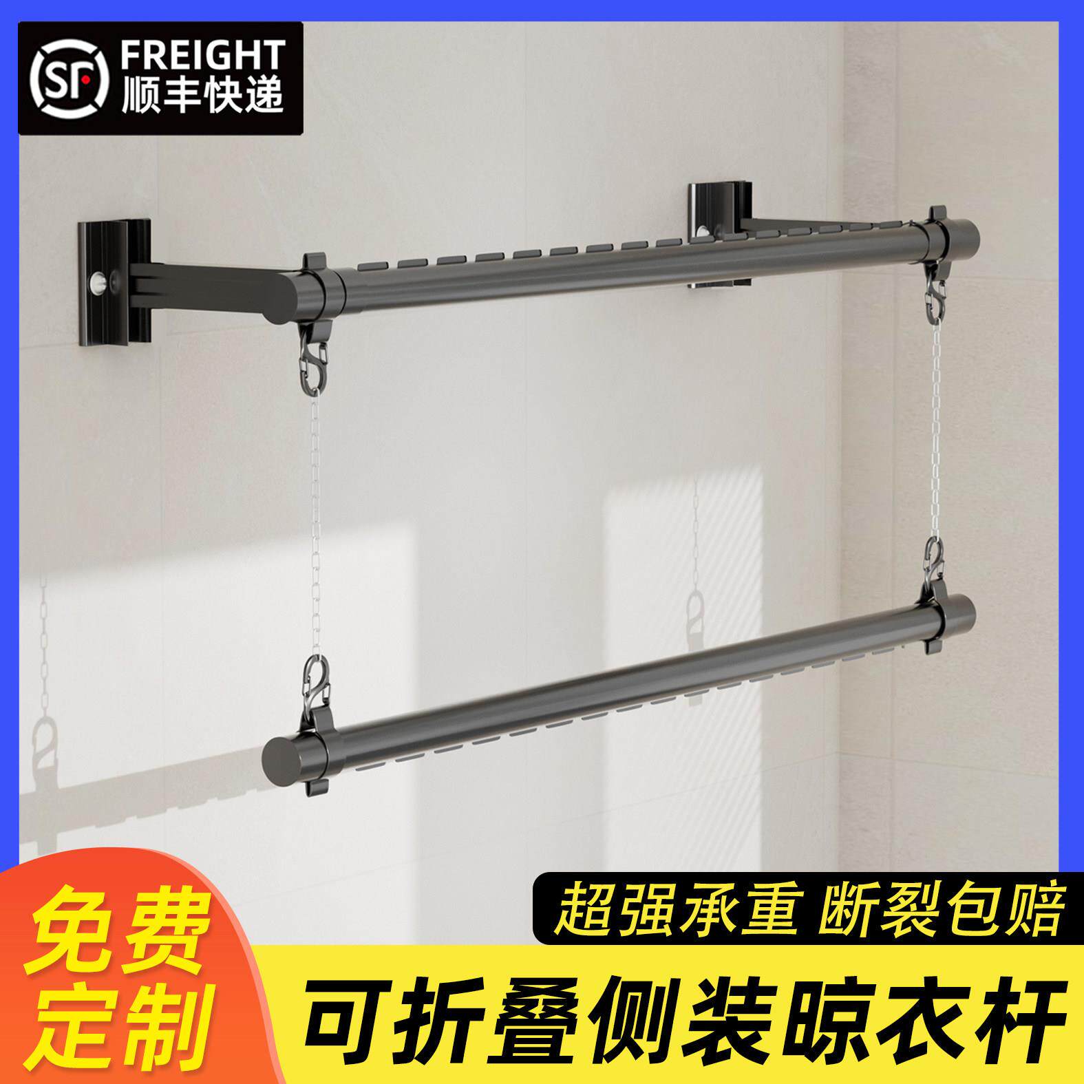 三角侧装折叠晾衣杆墙上固定式壁挂侧面晒衣架家用阳台侧边晾衣架