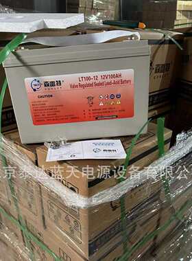 森雷特蓄电池LT200-1212V200AH长寿命防阻燃大电流工业储能系列