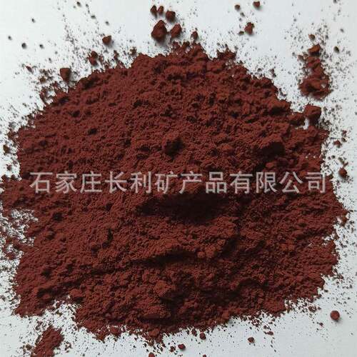 氧化铁红Fe2O3含量98三氧化二铁污水处理炭素用酸洗铁红工业级