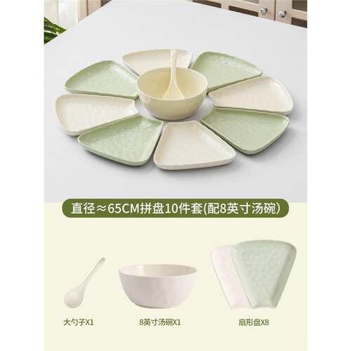 Q沨2轻奢奶油风团圆拼盘套装组合菜盘子家用过年夜饭碗碟套装