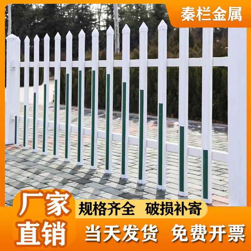 pvc塑钢围墙护栏变压器围栏幼儿园小区学校工厂电力防护栏杆栅栏