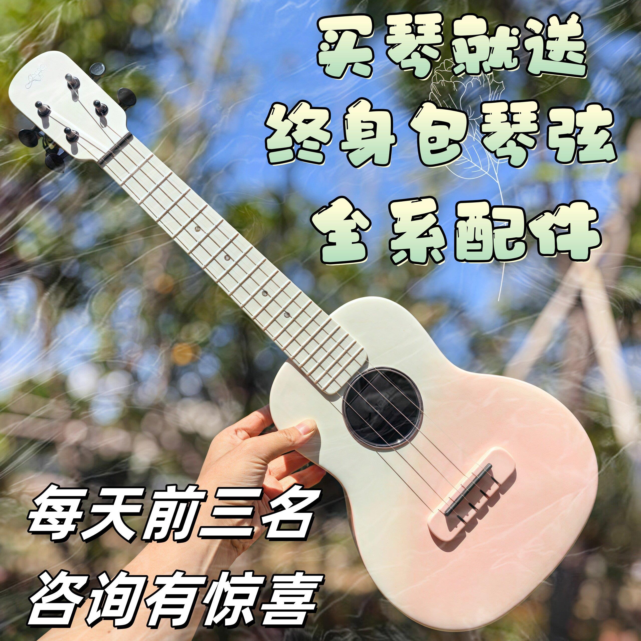 Nalu N1碳纤维尤克里里 初学者 入门小吉他男女生款儿童学生 23寸