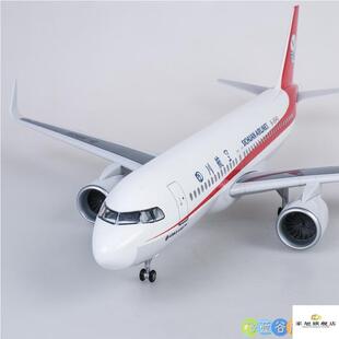 飞机模型四川8633航空川航客机合金大号摆件空客A319中国机长彷真