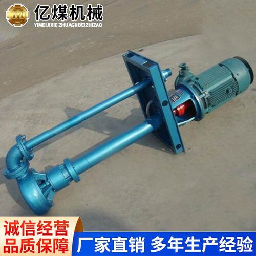 YW液下式排污泵工业含固体物输送自来水厂供水设备排污泵操作