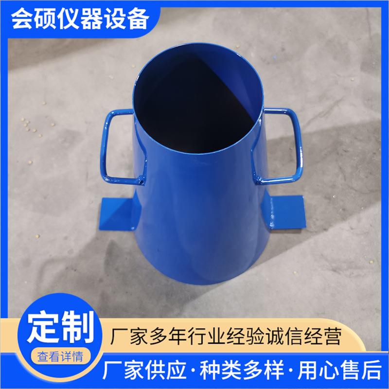 混凝土塌落度桶坍落度四件套筒混泥土测定仪不锈钢标尺高精度