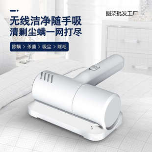 除尘仪无线机家用床上去螨虫小型吸尘器床铺除吸尘