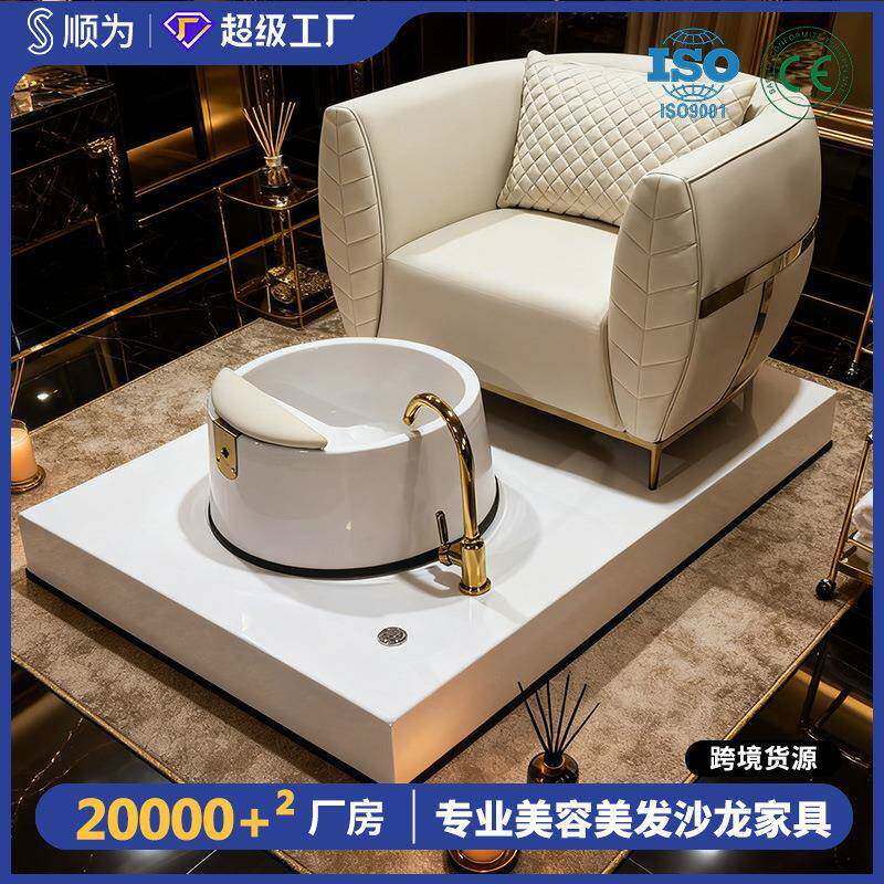 美甲店美甲做脚台沐足椅美足修甲多功能足浴沐足疗按摩洗脚沙发