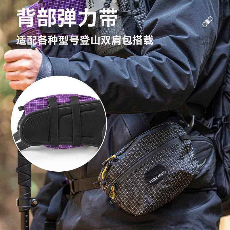 户外徒步登山战术腰包多功能拓展侧包随身腰封挂包胸包骑行斜挎包