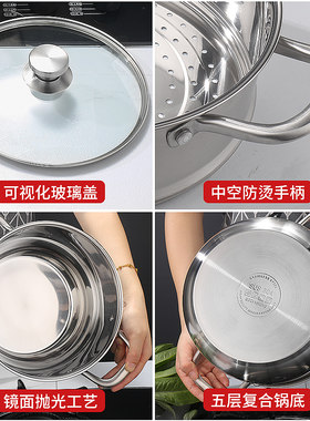 304不锈钢汤锅直型加高复底汤蒸锅 加厚双耳带蒸格家用双层汤锅