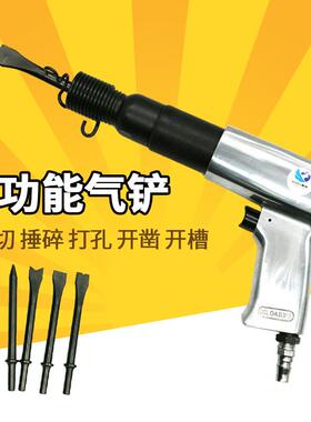 速豹250K枪式气动气铲气铲风动铲除锈枪风动起稿250MM