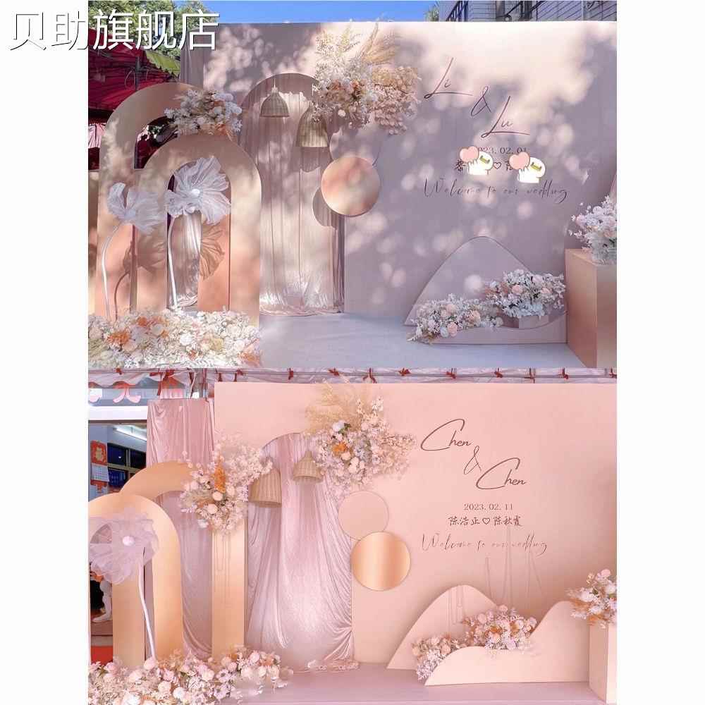 香槟色KT板结婚背景墙订婚现场布置装饰留影区婚礼背景板定制套餐