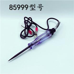 汽车测电笔6V12V24V车用验电笔多功能维修试灯修车Led电路试电笔