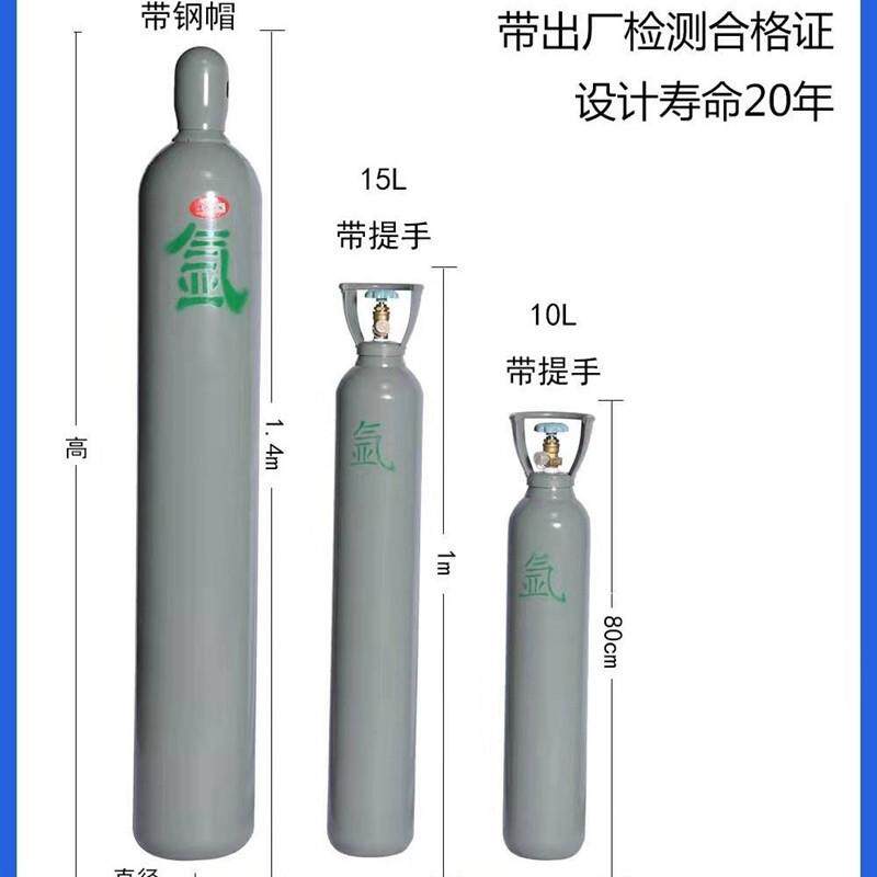 氩弧焊高压气瓶8L10L15L40L氮气氧气二氧化碳钢瓶工业气罐氩气瓶