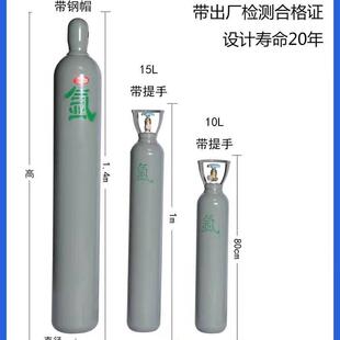 永安国标/出口工业用氧气瓶氮气瓶二氧化碳气瓶钢制40升氩气瓶