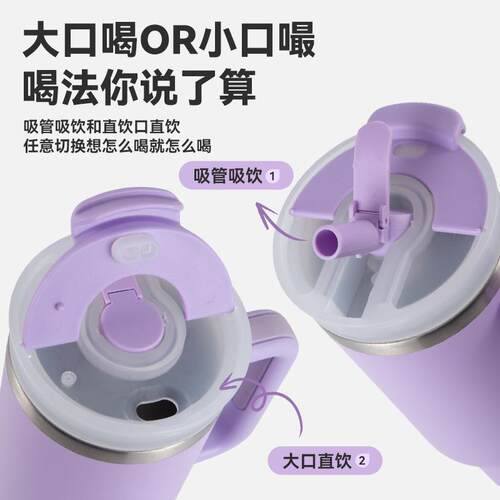 一盖双饮新款跨境40oz双层冰霸杯防漏可折叠吸管盖手柄便携汽车杯