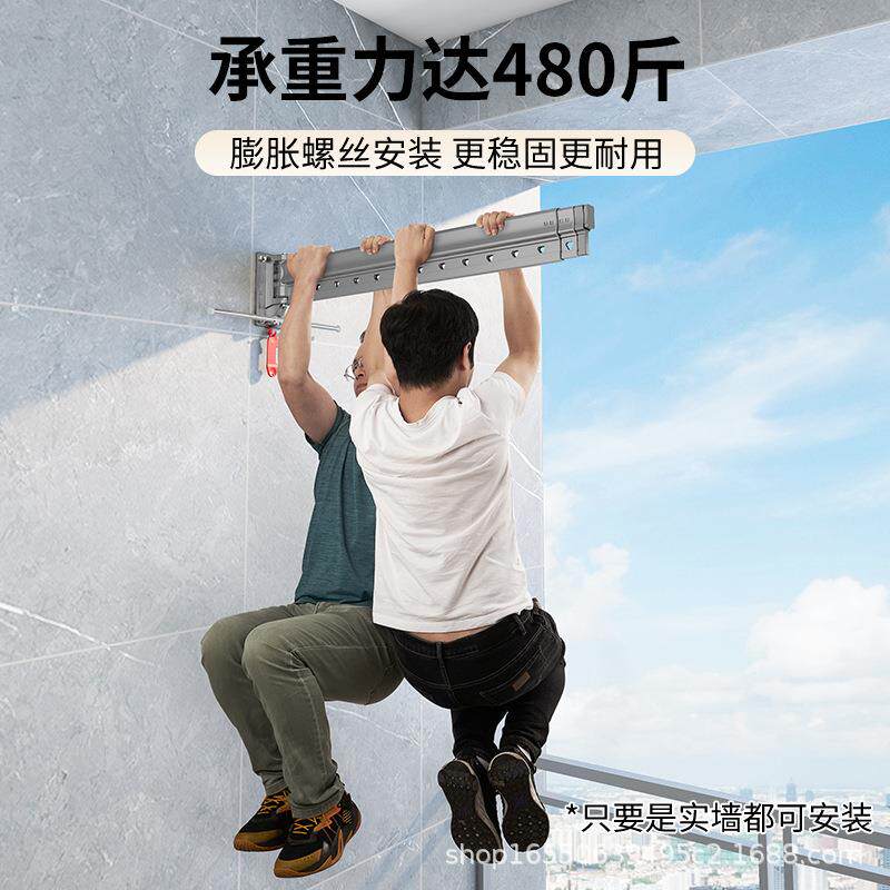 侧装折叠晾衣架阳台家用隐形伸缩晒晾衣杆室内挂衣架飘窗晾衣神器