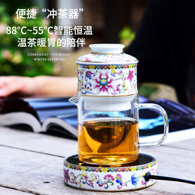 成艺柒彩珐琅自动冲茶器保温泡茶壶办公过滤茶壶茶水分离耐热玻璃