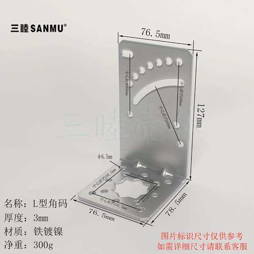 AP铝盒夹具组件 角度可调夹码/抱箍 可配本店022系列外壳