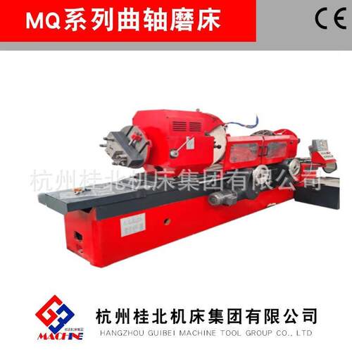 厂家直销MQ8260曲轴磨床重型外圆磨床曲轴修复加工