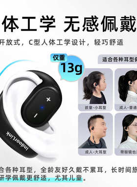 IndoorLink无线讲解器政企接待工厂参观企业展厅培训会议讲解设备