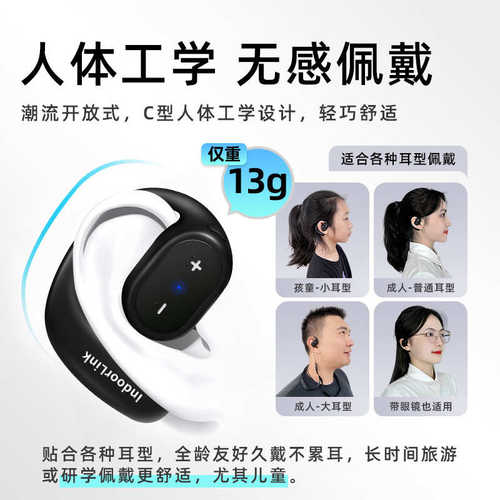 IndoorLink无线讲解器政企接待工厂参观企业展厅培训会议讲解设备