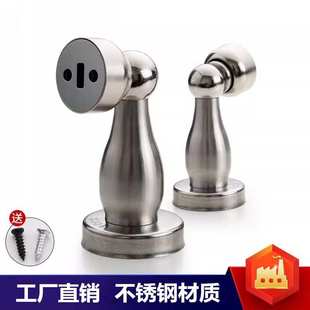 防碰撞门挡器卫生间家用门后吸门固定强磁地吸墙吸 门吸免打孔新款