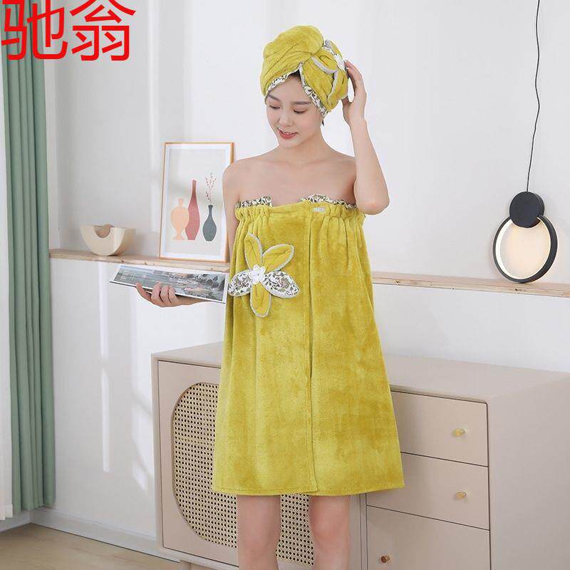 U3Q时尚韩版珊瑚绒可穿式浴巾干发帽裹胸浴袍女吸水居家浴裙