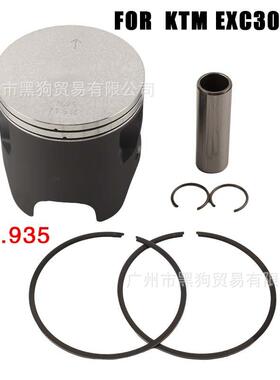 适用KTM Husqvarna300EXC TPI TE300 2冲 71.935 活塞 活塞环套装