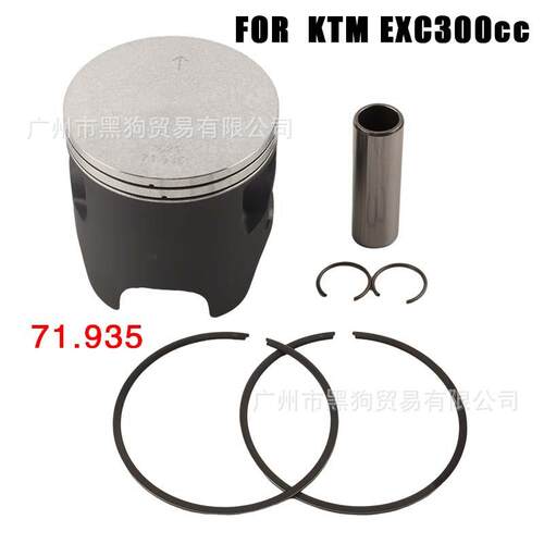 适用KTM Husqvarna300EXC TPI TE300 2冲 71.935 活塞 活塞环套装