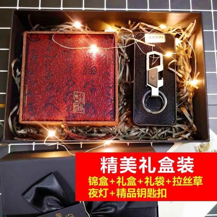 正品圣诞给节男生礼物士男生日送男朋友兄弟实用惊喜老公爸爸情人