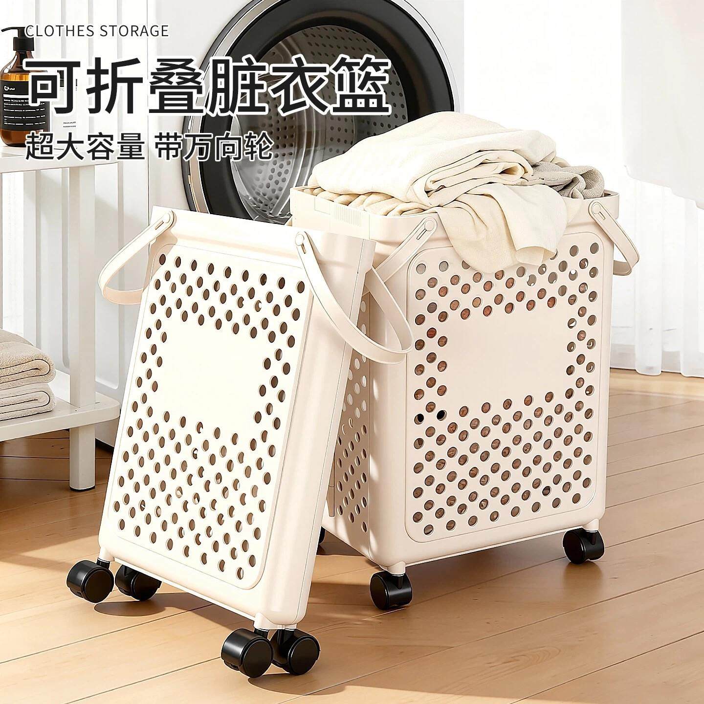 高颜值脏衣篓家用可折叠脏衣服收纳筐脏衣篮卫生间放衣服神器衣物,收纳整理,脏衣篮,淘宝优惠券,粉丝福利购,淘宝优惠卷