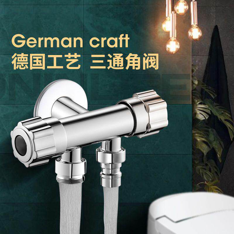 三通角阀不锈钢一进二出水龙头开关一分二洗衣机三角阀分水器阀门