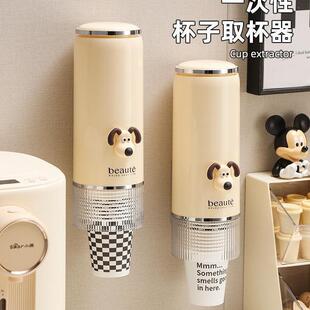 一次性杯子取杯器壁挂式高颜值自动塑料放装水杯纸杯的放置收纳盒