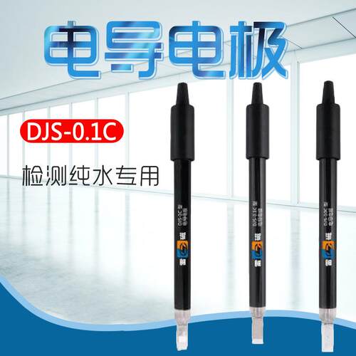 上海雷磁 DJS-0.1C 电导电极（检测纯水）