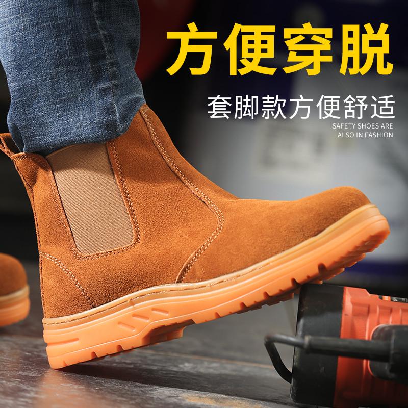 高帮一脚蹬焊工劳保鞋免系带防护鞋安全鞋免系带防砸防刺穿牛筋底