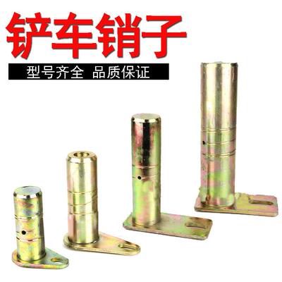 明宇山宇鲁宇宏宇鲁工莱工和丰临工重特45 50销轴轴销轴套热卖