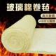 5温0345厚璃棉棉卷毡防火隔音铝箔离心保玻棉吸音隔热屋顶大棚玻