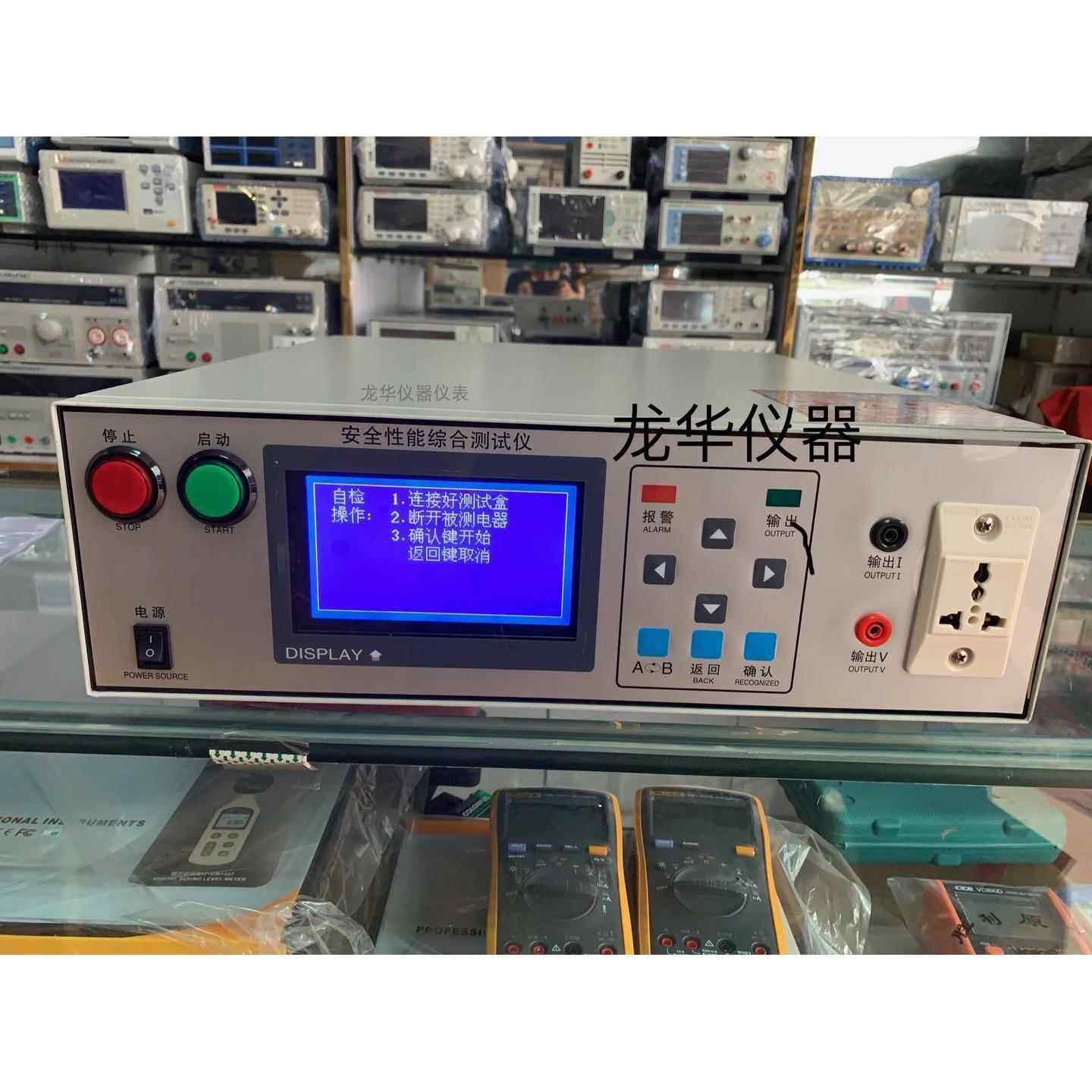 高档利氏安规综合测试仪全性能综接合试仪耐安压地功率泄漏绝测缘