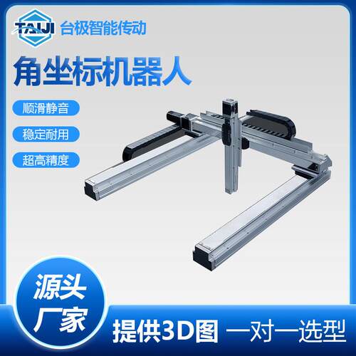 多滚珠丝杆滑台悬臂门式桁架直线精模组龙同步BWH带轴密直线导轨