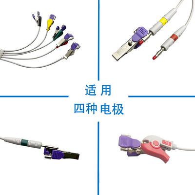 监护仪配件动物专用电极护夹物监心仪多功能夹子KRY-ECA5电图电极