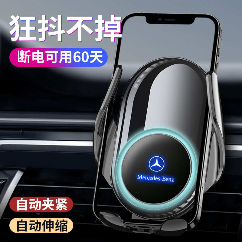 专车专用手机车载支架无线充电智能感应15w无线充手机导航支撑架