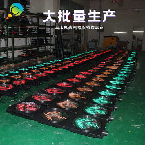 led厂家供应机动车诱导 倒计时箭头警示灯满盘 信号灯交通红绿灯