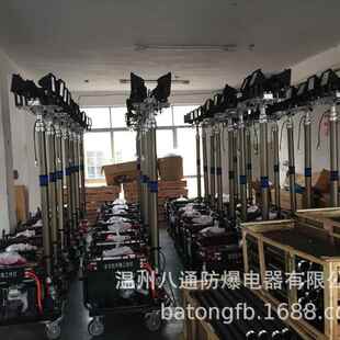 BT6000ABT6000A方位动升降工作灯 WJ80A移动照明车CQ全Y移6800升