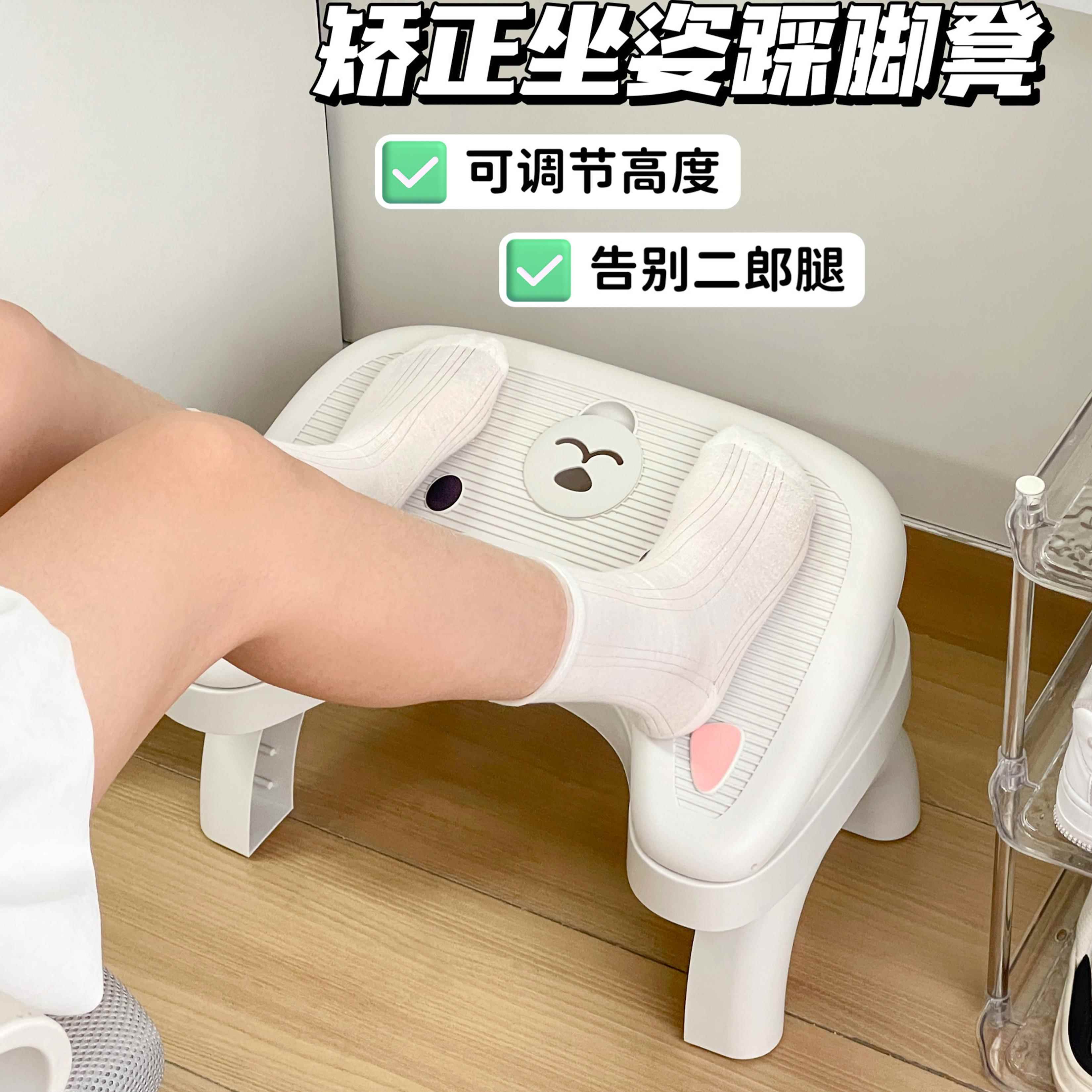 工位踩脚凳办公室可调节脚踏板桌下垫脚神器搁脚凳放二郎腿垫脚椅