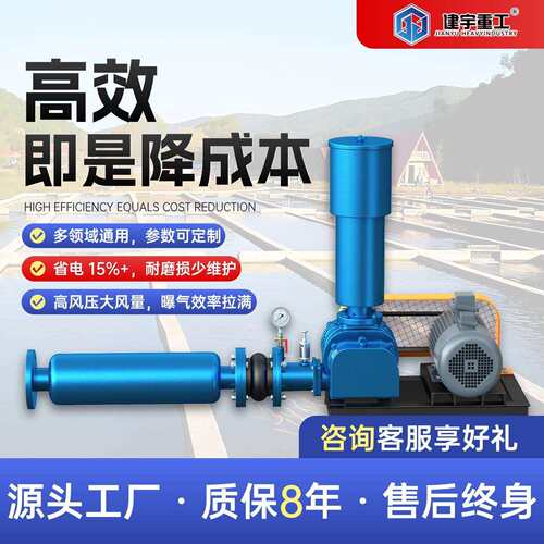 三叶罗茨风机加工定制工厂水产养殖污水处理氧曝气罗茨鼓风机