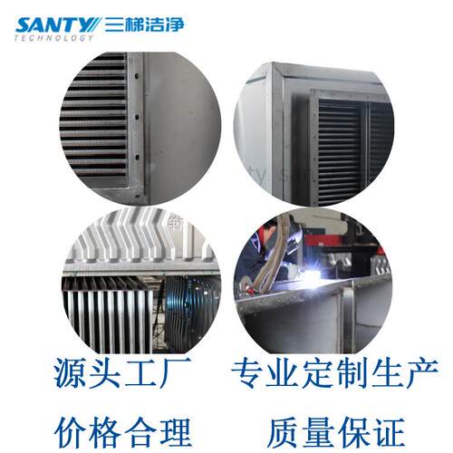 板式换热器RTO气气换热器节能
