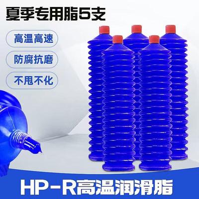 高速高温蓝脂黄油润滑油脂锂基脂黄油弹毛毛虫机械轴承滴点420度