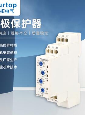 电极保护器ATRP19G20导轨式大功率电磁继电器相序保护器