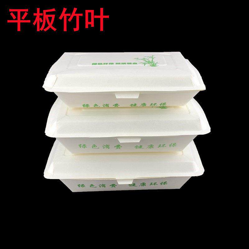 一次性纸餐盒加厚纸质快餐盒饭盒米饭菜外卖盒苏州可配送